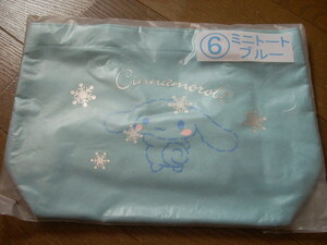  Sanrio per lot Cinnamoroll Mini tote bag blue * unused goods not for sale tote bag 