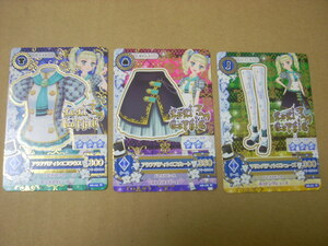 アイカツ 06-15N アクアパティシエブラウス 06-18N アクアパティシエスカート 06-21N マリンパティシエシューズ 2013年 バンダイ