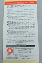 W271■モリシゲ■オーディオラック■外寸 約 高900ｍｍ×幅550ｍｍ×奥400ｍｍ■リビングキャビネット_画像10