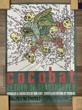 COCOBAT グラスホッパー　ポスター　ココバット　pushead パスヘッド_画像1