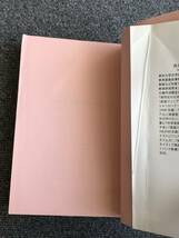 ●1205　トータルマスター　試験に出る「英語の語法・文法」大全 佐藤 誠司　※イタミあります_画像5