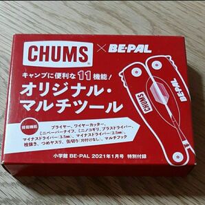新品CHUMS BE-PAL　オリジナルマルチツール