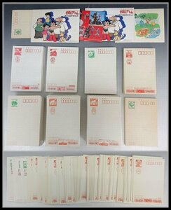 [ZEROnet]▼ハガキ 額面約40000円 約850枚 年賀葉書 郵便はがき 書き損じ含む まとめ 大量 コレクション 未使用現状品▼P511-99