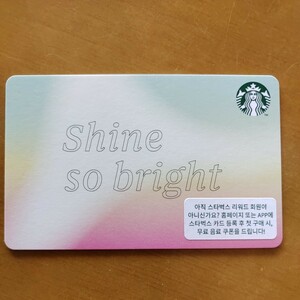 スターバックスカード 海外限定 韓国 STARBUCKS　PIN未削り