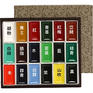  water ink picture coloring material on feather .. watercolor gansai 18 color large angle set [ mail service correspondence possible ](623108) Japanese picture picture letter .. paints natural mineral pigments 