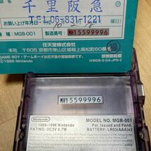 23-0215C ジャンク Nintendo 任天堂 ゲームボーイポケット スケルトン クリア　本体 説明書あり GAMEBOY POCKET MGB-001 1円_画像3