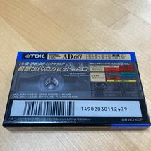 23-0220AI 未開封品 TDK オーディオカセットテープ AD 60分 [AD-60F] TYPE I NORMAL POSITION_画像2