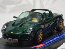 1/18 ロータス・エリーゼ 50th Anniversary　限定車　サンスター LOTUS ELISE Mk1 50th_画像1