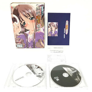 【動作未確認】WIN95　アダルト　ゲーム　最終痴漢電車　KAGUYA　CD-ROM