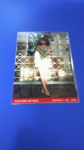「送料無料」同梱可能　AKB48 柏木由紀PHOTORE 水着 059生写真 1スタ