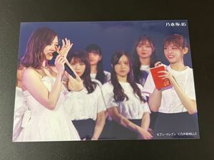 乃木坂46 白石麻衣 秋元真夏 与田祐希 星野みなみ 梅澤美波 松村沙友理 生写真 