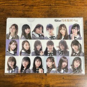 新品未開封 乃木坂46 白石麻衣 齋藤飛鳥 生田絵梨花 与田祐希 梅澤美波 山下美月 秋元真夏 桜井玲香 星野みなみ 堀未央奈 クリアファイル 