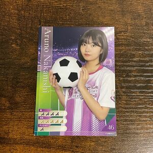 乃木坂46 中西アルノ 会場限定 10th BD モバイルガチャ 個別カード トレーディングカード トレカ 日産 サッカーユニフォーム 