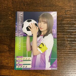 乃木坂46 秋元真夏 会場限定 10th BD モバイルガチャ 個別カード トレーディングカード トレカ 日産 サッカーユニフォーム 