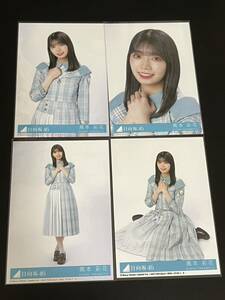 1円スタート 日向坂46 高本彩花 僕なんか 初回仕様限定盤封入特典 生写真 コンプ 