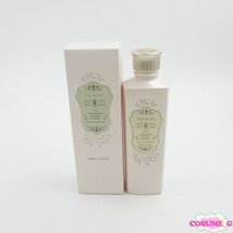 イグニス VQ コンセントレート グロリアス ウォーター EX 200ml 未開封 K08_画像1