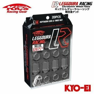 協永産業 Kics レデューラレーシング ロックナット＆ナットセット ガンメタ M12×P1.5 16個 (ナット12p+ロックナット4p)