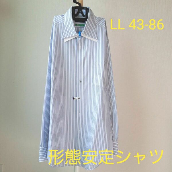 メンズ　ワイシャツ　LL 43-86 形態安定シャツ 長袖シャツ ストライプ