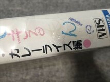 【VHS/ビデオ】NHK　ひとりでできるもん　たまご料理/カレーライス編　未開封_画像3