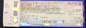 カーネクスト アジアプロ野球チャンピオンシップ2023 11月16日（木）応援ステージ３塁　２枚連番