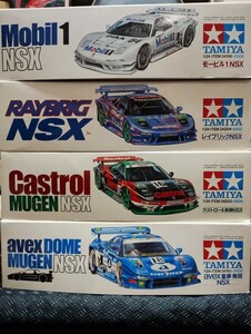 即決 未開封 TAMIYA タミヤ 1/24 ホンダ NSX GT4台セット avex dome mobil 1 castrol mugen RAYBRIG 送料無料