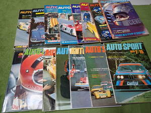 昭和40年　古本　旧車　AUTO SPORT (オートスポーツ) 1973年　７４年　１５冊セット