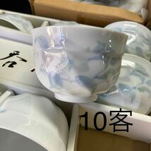 茶器 湯呑み 色々 30客_画像5