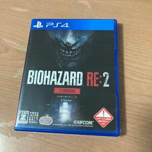 【PS4】 BIOHAZARD RE:2 Z Version [通常版]