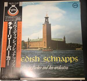 LP【JAZZ】Charlie Parker And His Orchestra / Swedish Schnapps【Verve Records18MJ 9013・81年国内再発盤・帯付き・Mono】