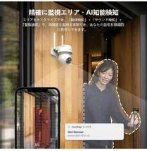 620) 2K超高画素 ・夜間カラー撮影】 COOAU 防犯カメラ 屋外 ワイヤレス/wifi 300万画素/1296P 監視カメラ PTZ機能 360°広角撮影 常時録_画像5