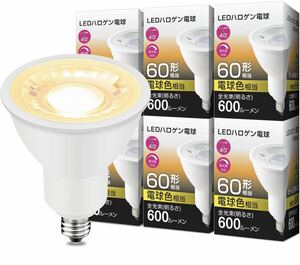 642) xydled 調光 E11 LED スポットライト LED電球 調光器対応 スポットライト led E11口金 60w形相当 電球色 (電球色 6個入り)