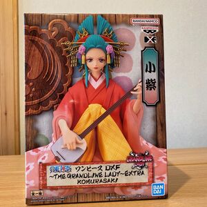 ワンピース DXF THE GRANDLINE LADY EXTRA KOMURASAKI フィギュア