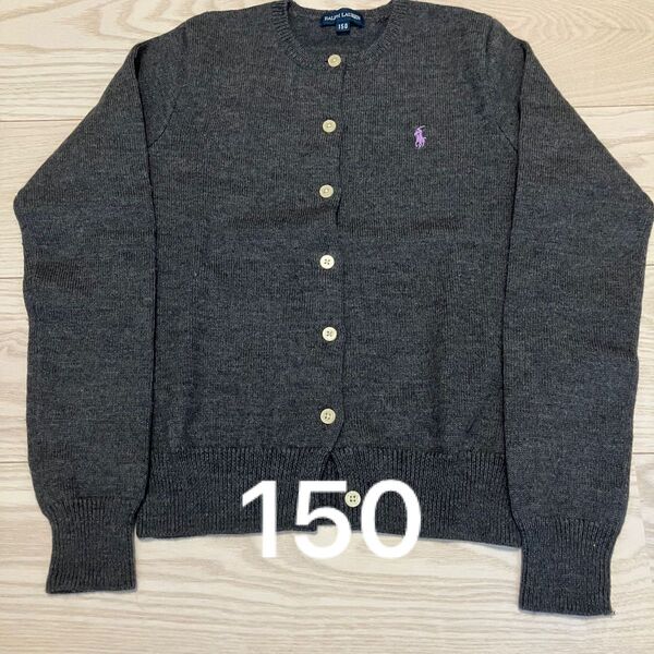 ラルフローレン カーディガン 150