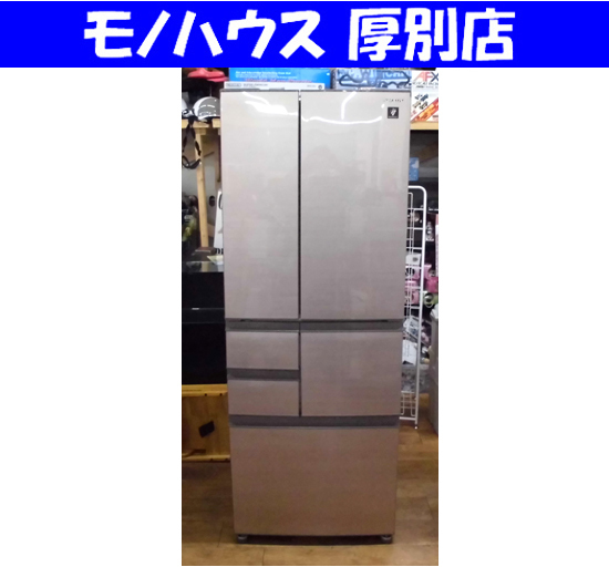 2025年最新】Yahoo!オークション -冷蔵庫 観音開きの中古品 2025年最新】Yahoo!オークション -冷蔵庫 観音開きの中古品