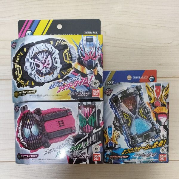 仮面ライダージオウ DXジオウライドウォッチII DXディケイドライドウォッチ DXゲイツリバイブライドウォッチ 3個セット