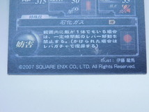 ★大2781 ロード オブ ヴァーミリオン プレイヤーカード 2007年 約130枚 大量 まとめて ロードオブヴァーミリオン トレーディングカード_画像4