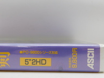 ★友0007 アミューズメントコースウェア マスターザブラインドタッチ クムドールの剣 5”2HD PC-9800 フロッピーソフト PCソフト 32311041_画像4