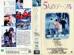 未DVD★ジョン・ボイト★5人のテーブル★中古VHS