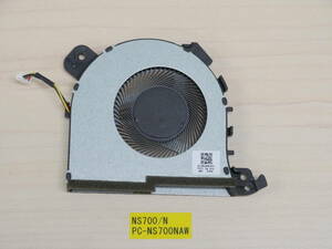 NEC NS700N PC-NS700NAW 電動ファン