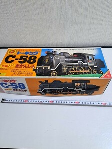 ヨネザワ　トーキング　C―58　　きかんしゃ　ジック品　昭和レトロ