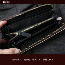 本革(牛革) 長財布 立体登り龍柄 竜 型押し ドラゴン ロングウォレット レザーウォレット メンズウォレット (ベージュ) ☆新品・送料無料☆_画像9