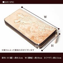 本革(牛革) 長財布 立体登り龍柄 竜 型押し ドラゴン ロングウォレット レザーウォレット メンズウォレット (ベージュ) ☆新品・送料無料☆_画像7