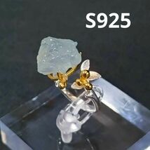 天然ブルーアクアマリンの原石をあしらえた金の植物のS925リング　②_画像2