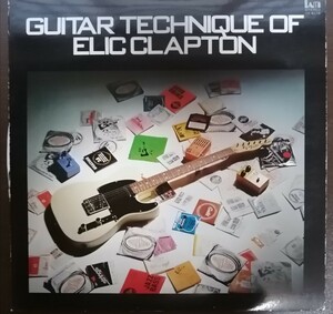 小林克己 / Guitar Technique Of Elic Clapton [T和モノ 小林克己バンド エリック・クラプトン Eric Clapton　美盤