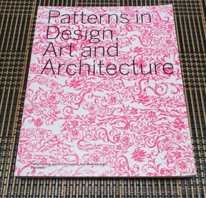 Patterns in Design, Art and Architecture　Future Systems Herzog & de Meuron 草間彌生 Bruce Mau Carsten Nicolai Gerhard Richter 