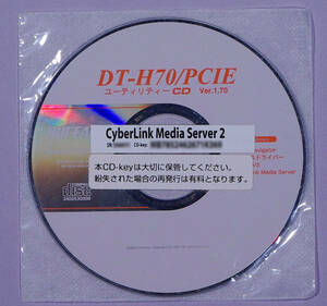 BUFFALO 3波デジタルチューナー DT-H70/PCIE ユーティリティーCD