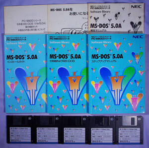 NEC PC-9800 3.5インチ版 MS-DOS 5.0A 基本機能セット＋拡張機能