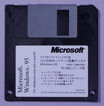 Microsoft Windows95 ファーストステップガイド + 起動ディスク PC-9800シリーズ用_画像3