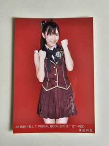 AKB48 渡辺麻友 AKB48xB.L.T. VISUAL BOOK 2010 1ST-RED 生写真
