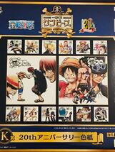 ★未使用★ 一番くじ ワンピース onepiece 20th anniversary K賞 20th アニバーサリー 色紙 コラソン ロシナンテ トラファルガー・ロー_画像2